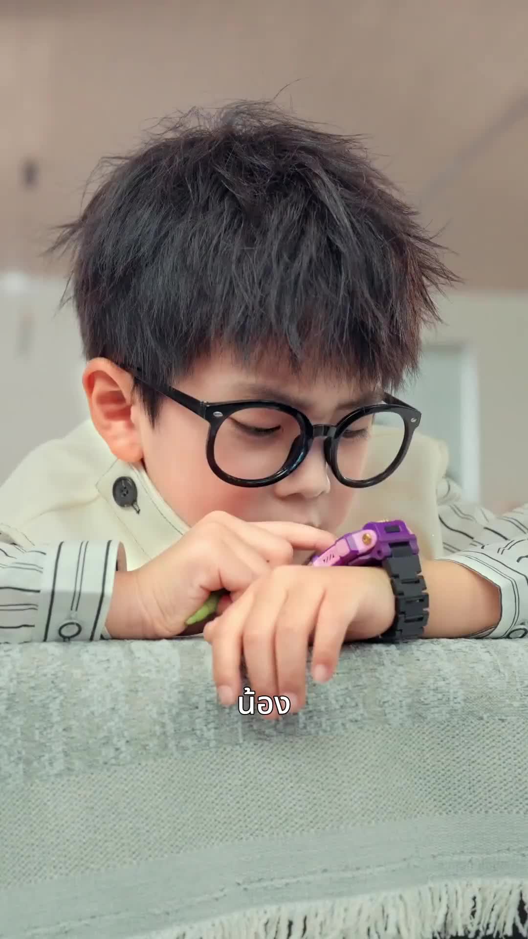 ตอนที่ 18